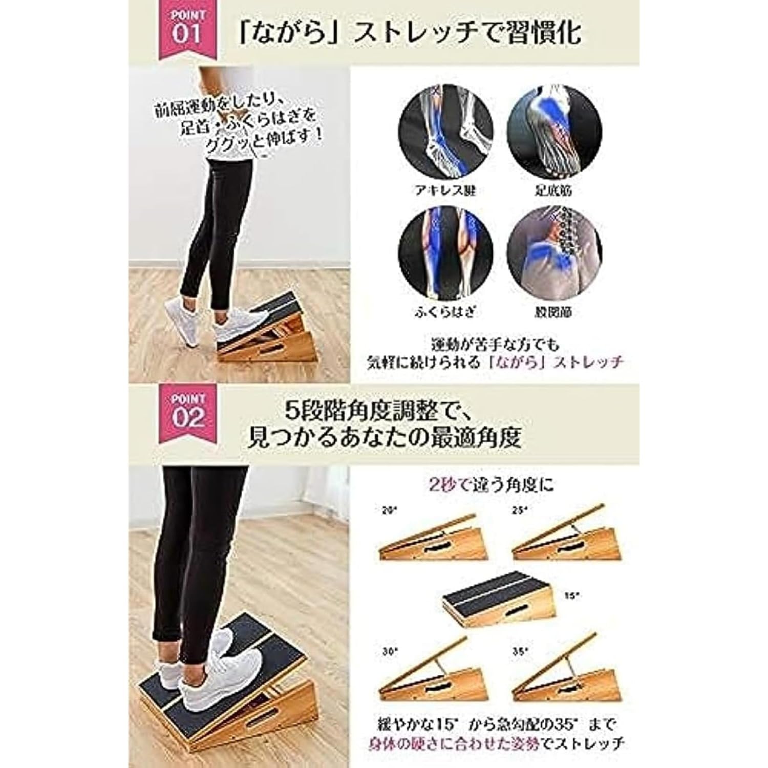 Amazon.co.jp: ストレッチボード 木製 5段階調節可能 プロ仕様 使い